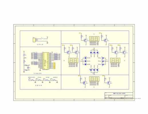 交通灯pcb原理图 led交通灯图片-第2张图片-DAWOOD LED频闪灯