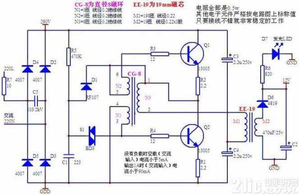 led灯带电源电路（led灯电源电路图220v变80伏）-第2张图片-DAWOOD LED频闪灯