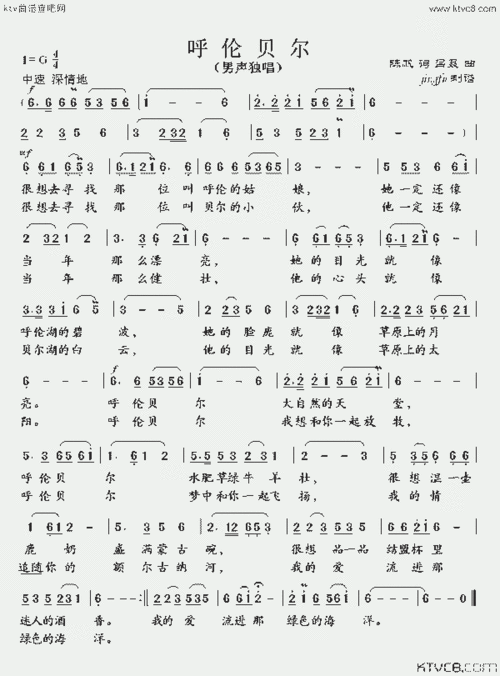 呼伦贝尔的灯光简谱 呼伦贝尔led线条灯-第3张图片-DAWOOD LED频闪灯