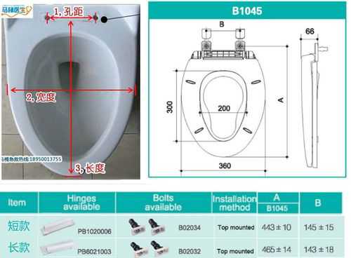 买马桶盖要量尺寸吗 马桶盖要量什么-第1张图片-DAWOOD LED频闪灯