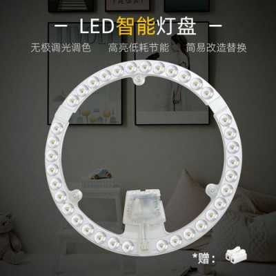 贵州led灯盘加工_订做led灯板工厂-第3张图片-DAWOOD LED频闪灯