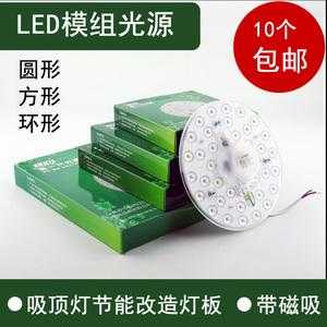 贵州led灯盘加工_订做led灯板工厂-第2张图片-DAWOOD LED频闪灯