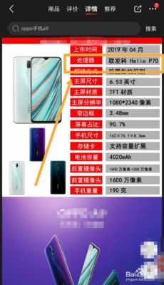 oppo a9摄像头参数-a9镜头测试-第3张图片-DAWOOD LED频闪灯