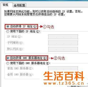 fast路由器重置后为什么上不了网,fast路由器重置后为什么上不了网络 -第3张图片-DAWOOD LED频闪灯