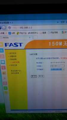 fast路由器重置后为什么上不了网,fast路由器重置后为什么上不了网络 -第1张图片-DAWOOD LED频闪灯