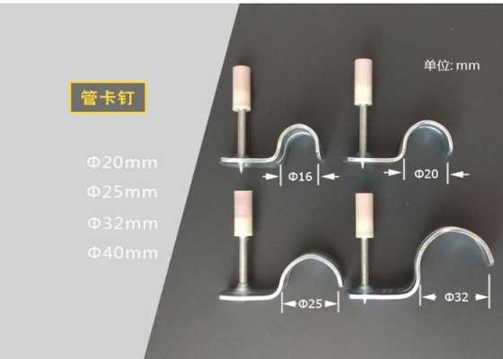 led灯卡钉拆除-第3张图片-DAWOOD LED频闪灯