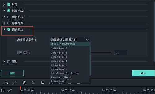 镜头校准才能拍出大片,镜头校正什么意思 -第2张图片-DAWOOD LED频闪灯