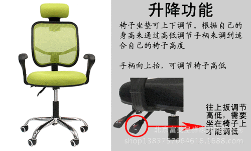  办公椅调节到什么高度「办公椅要怎么调低」-第3张图片-DAWOOD LED频闪灯