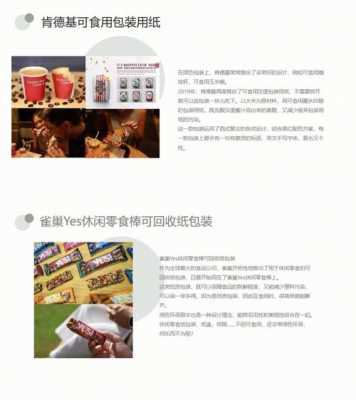 特殊商品包装有什么要求_特殊产品的包装案例分析-第3张图片-DAWOOD LED频闪灯