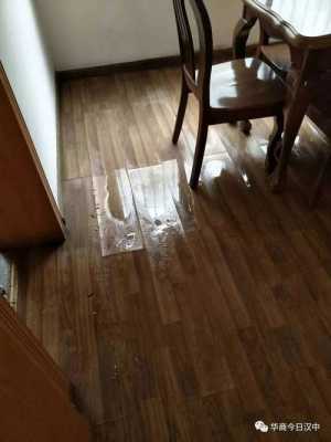 为什么寝室地板渗水,宿舍地板出水 -第1张图片-DAWOOD LED频闪灯