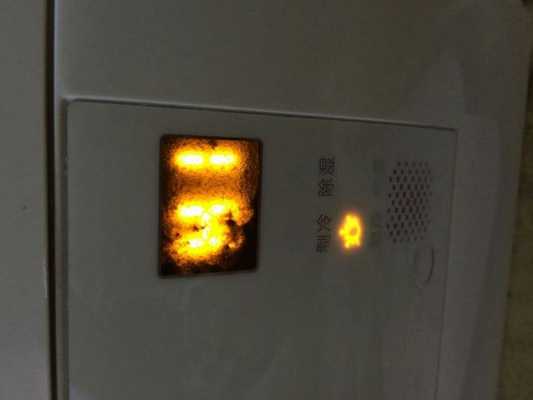 格力空调h1故障排除-第3张图片-DAWOOD LED频闪灯