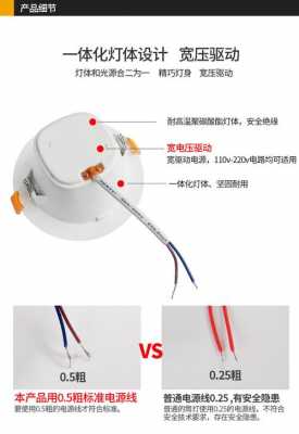  楼梯雷达led感应灯「楼梯雷达感应器接线图」-第3张图片-DAWOOD LED频闪灯