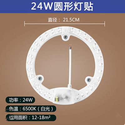 吸附led灯京东自营,京东吸顶灯led灯芯价格 -第1张图片-DAWOOD LED频闪灯