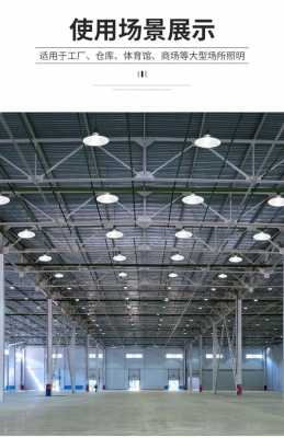 工厂场地led灯-第1张图片-DAWOOD LED频闪灯