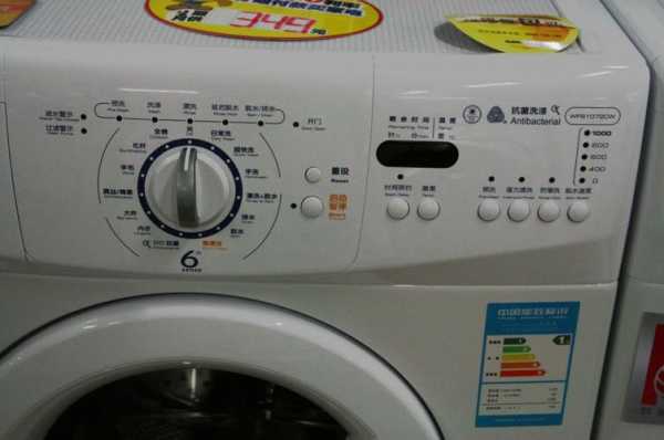 惠而浦洗衣机显示bye什么故障_惠而浦洗衣机显示b1是什么原因-第1张图片-DAWOOD LED频闪灯