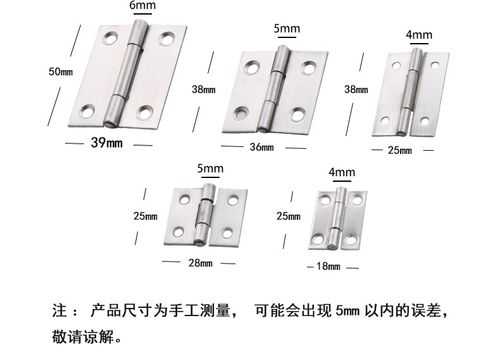 室内门安装合页标准尺寸 内挂门用什么合页-第2张图片-DAWOOD LED频闪灯