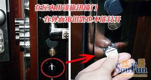  防盗门把锁左内是什么意思「防盗门左内开怎么换成左外开」-第2张图片-DAWOOD LED频闪灯