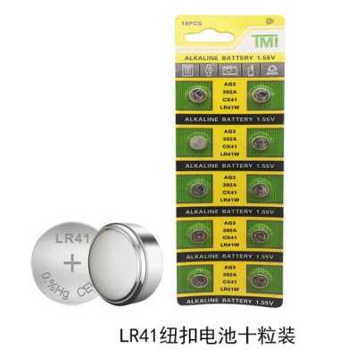 led灯的电池规格_led灯的电池规格有哪些-第2张图片-DAWOOD LED频闪灯