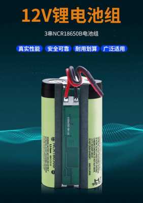 led灯的电池规格_led灯的电池规格有哪些-第1张图片-DAWOOD LED频闪灯
