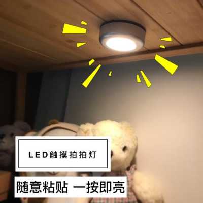 宿舍专用灯 led宿舍灯吸顶-第2张图片-DAWOOD LED频闪灯