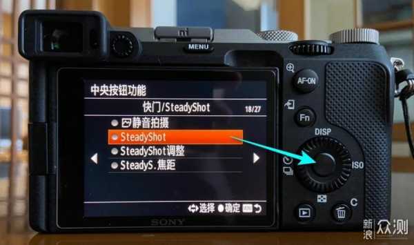索尼防抖开关在哪-索尼e口防抖镜头-第1张图片-DAWOOD LED频闪灯