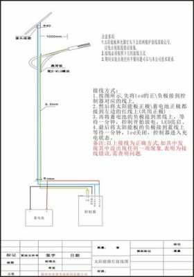 Led路灯接线需要注意什么（led路灯怎么接）-第1张图片-DAWOOD LED频闪灯