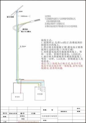 Led路灯接线需要注意什么（led路灯怎么接）-第2张图片-DAWOOD LED频闪灯