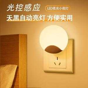 led夜灯开着好吗（led灯夜灯模式省电吗）-第1张图片-DAWOOD LED频闪灯