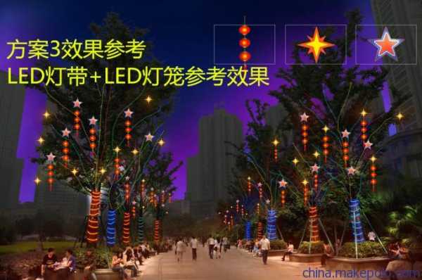 节日灯怎么安装-甘肃led节日灯挂件-第3张图片-DAWOOD LED频闪灯