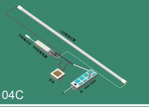 led日光片灯diy（led日光灯怎么装）-第3张图片-DAWOOD LED频闪灯