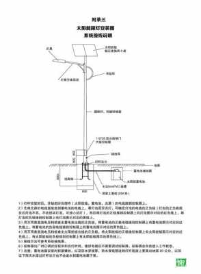  led庭院地插灯「庭院灯地线怎么接」-第3张图片-DAWOOD LED频闪灯