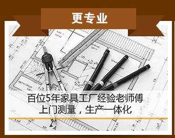 安装家具什么平台靠谱的简单介绍-第1张图片-DAWOOD LED频闪灯