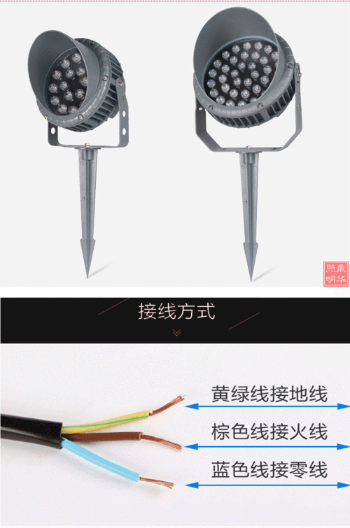 照树灯怎么安装 led照树灯拆解-第1张图片-DAWOOD LED频闪灯