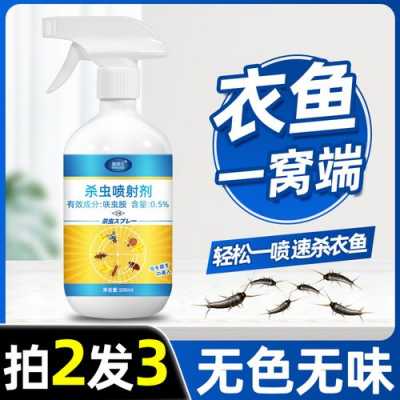 衣柜有虫用什么药好得快,衣柜内生虫用什么药 -第2张图片-DAWOOD LED频闪灯