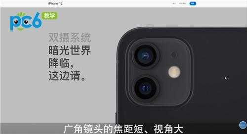 iphone镜头是变焦镜头吗,iphone镜头是什么 -第3张图片-DAWOOD LED频闪灯