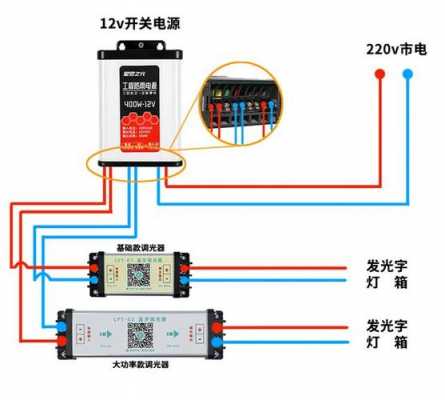 led灯零火线怎么接-零火控制led灯-第2张图片-DAWOOD LED频闪灯