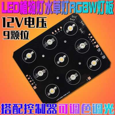 led灯珠基板焊接_led灯珠的焊接-第3张图片-DAWOOD LED频闪灯