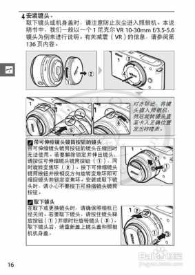 尼康镜头怎么安装图解-第3张图片-DAWOOD LED频闪灯