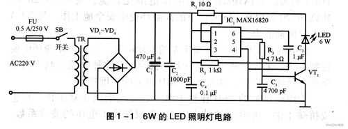 led灯条驱动电源电路图 灯条led驱动电路-第2张图片-DAWOOD LED频闪灯