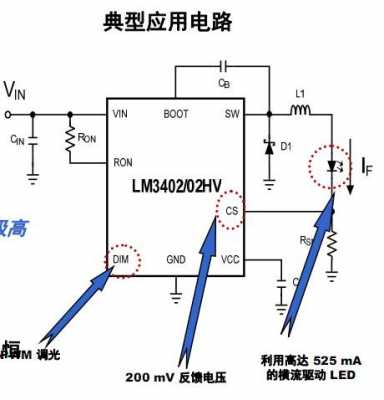 led灯条驱动电源电路图 灯条led驱动电路-第3张图片-DAWOOD LED频闪灯