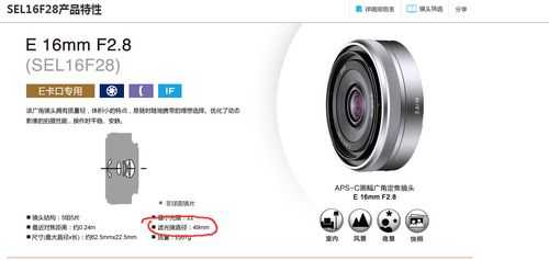 索尼镜头多久能注册,索尼镜头怎么官网注册 -第2张图片-DAWOOD LED频闪灯