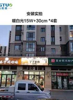 店里的led灯怎么设置 店面led灯怎么装-第3张图片-DAWOOD LED频闪灯