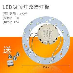 led灯盘如何换装视频教程 led灯盘如何换装-第3张图片-DAWOOD LED频闪灯