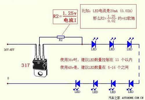 led 灯怎么自己造-自制led灯怎么串联-第3张图片-DAWOOD LED频闪灯