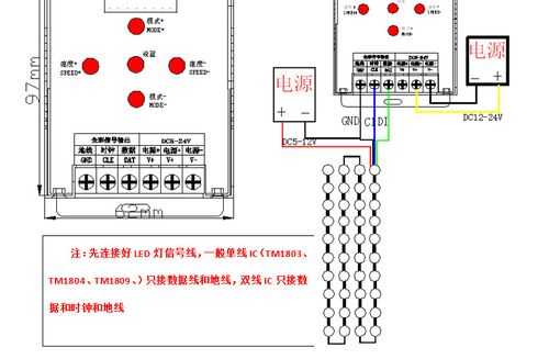 音乐彩色led灯带_led彩色灯带控制器电路图-第3张图片-DAWOOD LED频闪灯