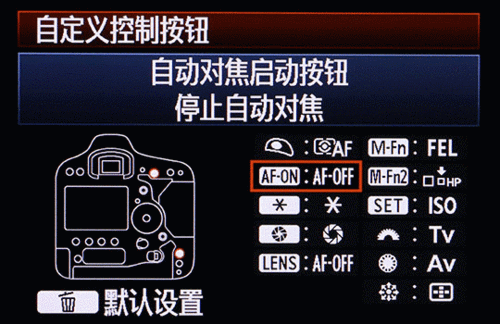 自动对焦如何关闭-DX镜头怎么关闭自动对焦-第2张图片-DAWOOD LED频闪灯