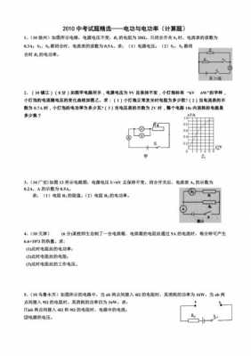 led灯功率的题-第2张图片-DAWOOD LED频闪灯