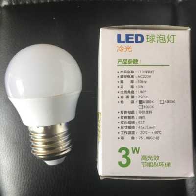 led灯 托运-LED灯的运输要求-第2张图片-DAWOOD LED频闪灯
