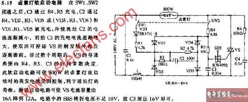 led灯启动器原理-第3张图片-DAWOOD LED频闪灯