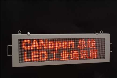 plc led-第3张图片-DAWOOD LED频闪灯